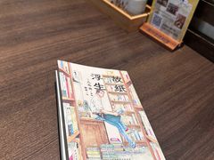 -青叶日本料理(北辰店)