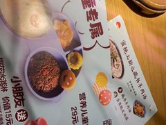 -蜜桃餐厅·伴山(绿宝广场店)