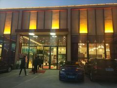 门面-濠景渔港(汇通店)