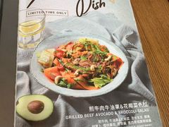 -Wagas沃歌斯(合生汇店)