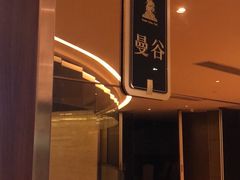 -皇朝尊会(龙之梦大酒店)