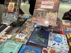 -新华文创·光的空间