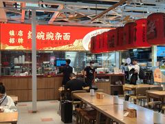 -遇见小面(广州南站店)