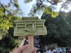 -千佛山风景名胜区