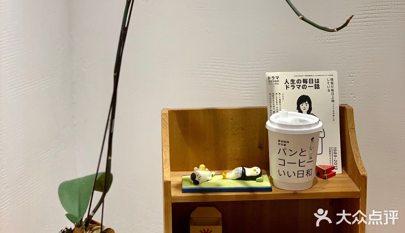 以日剧《咖啡和汤和猫和好天气》为灵感诞生的日式厚吐司咖啡店！