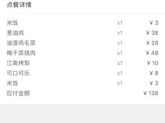 -兰溪小馆(首经贸店)