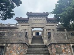 -紫金山天文台
