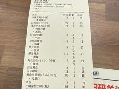 -蚝翅·海鲜粥·烧烤·羊肉季(鄞州万达店)