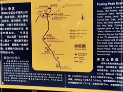 -普陀山风景区-佛顶山