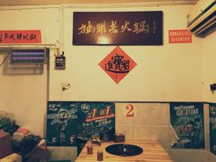 -独雅老火锅(原宏声巷店)