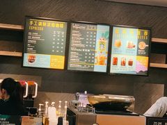 -星巴克臻选(广州东山锦轩店)