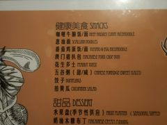大堂-东方大班·足道·采耳·疗愈SPA(丽都店)