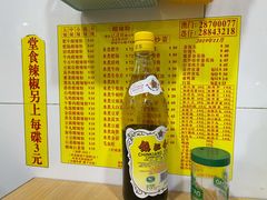价目表-酸辣粉(氹仔店)
