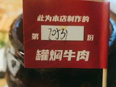 -刀叉遇上筷子中西融合餐厅(南开店)