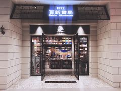 -百新书局(尚悦湾店)