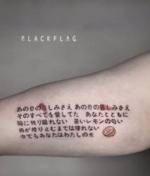 -黑旗纹身