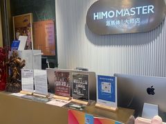 -海马体照相馆(环贸iapm大师爱情店)