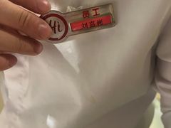 -海底捞火锅(贵和购物中心店.原鲁能城店)