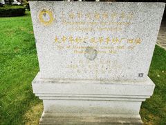 -半岛1919创意园区