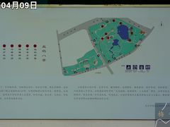-北坞公园