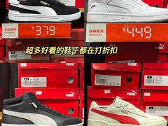 -长沙友阿奥特莱斯