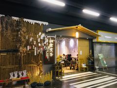 门面-扫雪煮茶(西村店)