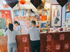 -人民公社大食堂(顺义总店)
