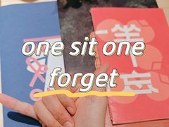 -一坐一忘云南菜(卓悦中心)