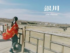 -水洞沟旅游区