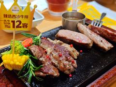 黄金厚切红胡椒西冷牛排-豪客来牛排(红豆万花城店)