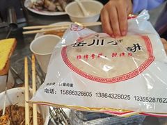 -鲁C·尚小炉·淄博烧烤(市北店)