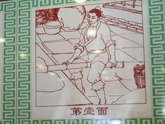 -第一面(东湖西路店)