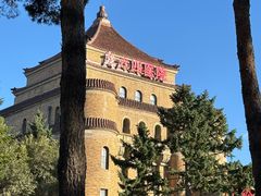 -春發合饭庄