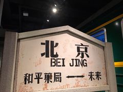 -和平菓局(王府井店)