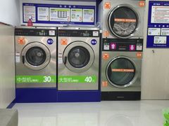 -段先生洗衣家政(钦州北路店)