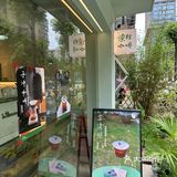 长沙宝藏店铺#岳麓区打卡店#长沙读粒咖啡