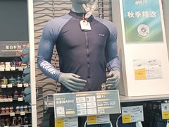 -迪卡侬(越秀公园店)