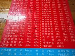 -三哥田螺(北书院街店)