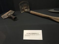 -北京周口店北京人遗址博物馆