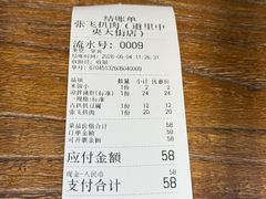 -張飛扒肉·龙江非遗(道外店)