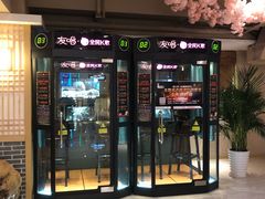 -善水温泉·汗蒸·SPA·生活会馆(桑田路店)