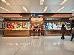 -新城市广场