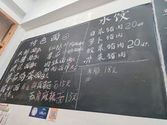 -优壹佳·延边朝鲜族料理(中山北路店)