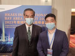 -香港会议展览中心演讲厅