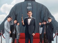 -百美汇影城(LUXE嘉里中心店)