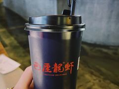 -巴厘龙虾·榜首油焖大虾(音乐学院·沿江酒馆店)