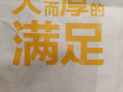 -麦当劳(高铁南站店)