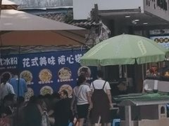 -串妹花式冰粉(乐山总店)