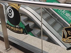 -大董锅贴(崇安寺店)