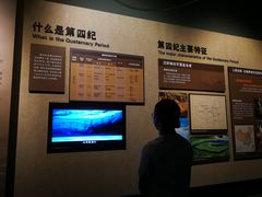-大庆市博物馆